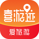 喜游迹logo